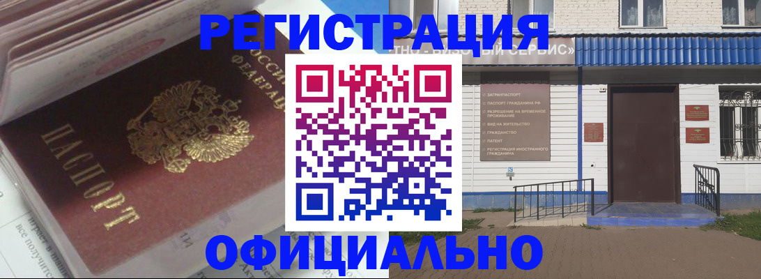 пропишу в квартире в Нарткале
