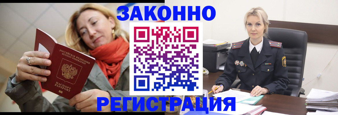 пропишу в квартире в Нарткале